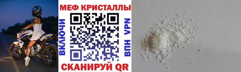 Как найти наркотики Ковдор Гашиш Канабис Псилоцибиновые грибы Мефедрон КОКАИН A PVP АМФ