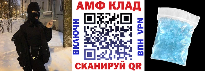 blacksprut сайт  Ковдор  Amphetamine 97% 