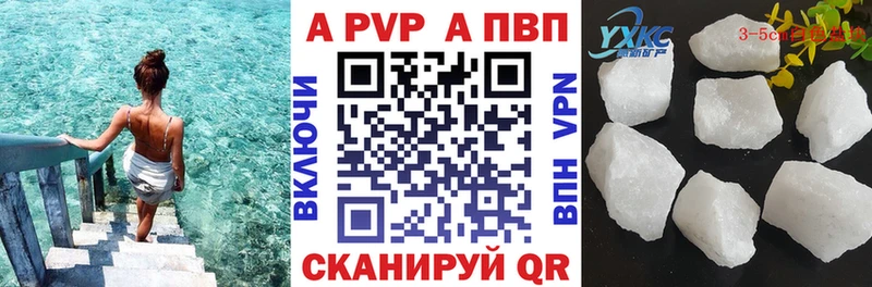 купить наркоту  Ковдор  Alpha-PVP Crystall 