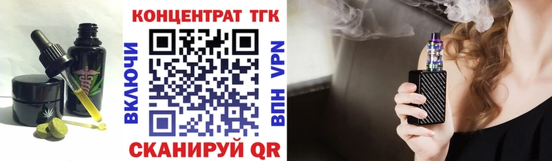 Cannafood конопля Ковдор