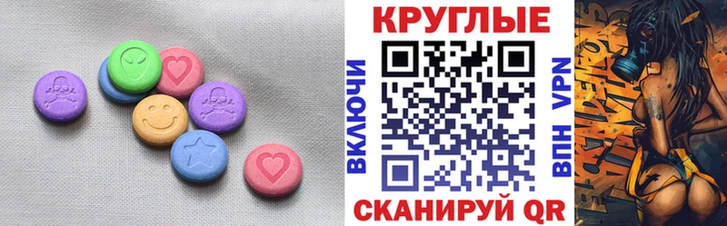 mega онион  Ковдор  ЭКСТАЗИ диски 