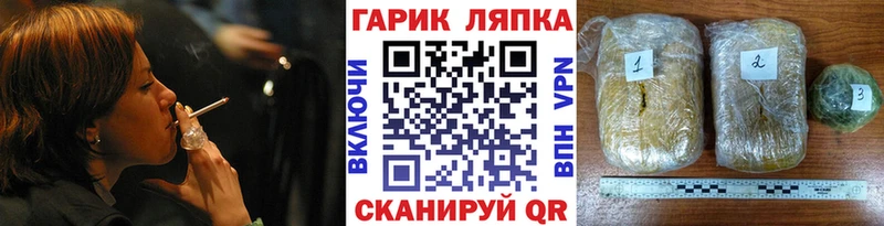ГАШ 40% ТГК Ковдор