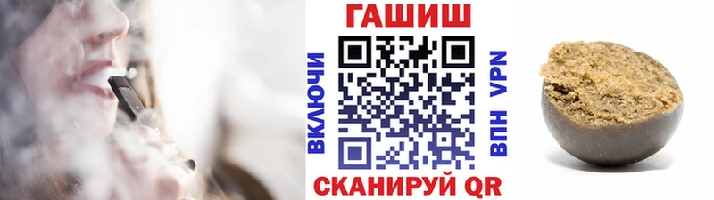 купить закладку  Ковдор  ГАШИШ Cannabis 
