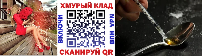 Героин герыч  где продают наркотики  Ковдор 