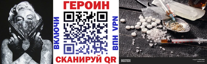 Героин гречка Ковдор