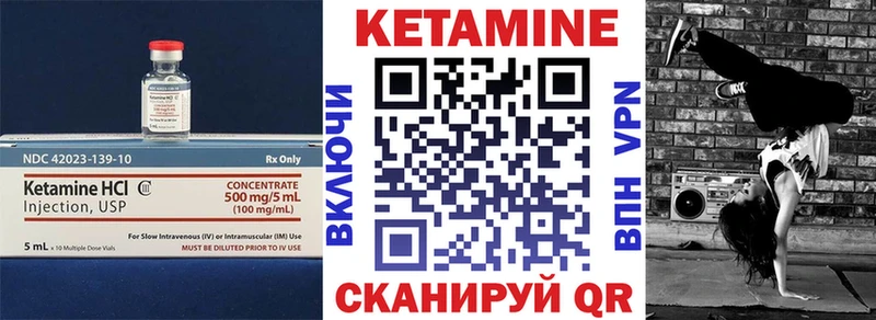 КЕТАМИН ketamine  наркошоп  Ковдор 