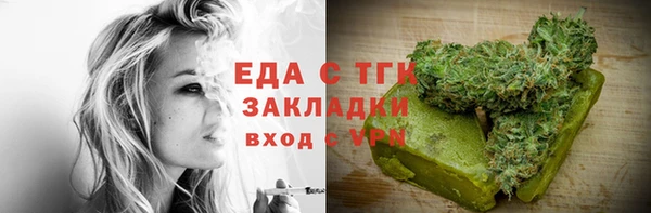 ГАЛЛЮЦИНОГЕННЫЕ ГРИБЫ Абдулино
