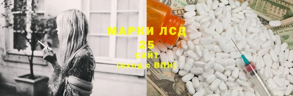 мефедрон Абаза