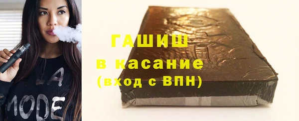ГАЛЛЮЦИНОГЕННЫЕ ГРИБЫ Абдулино