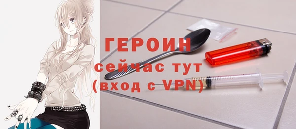 мефедрон Абаза