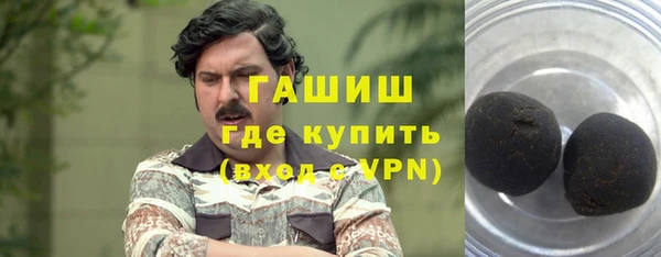 мефедрон Абаза