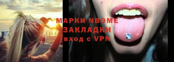 мефедрон Абаза