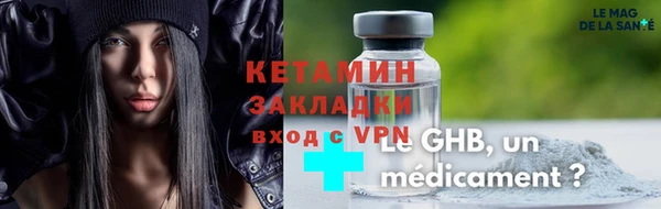 ГАЛЛЮЦИНОГЕННЫЕ ГРИБЫ Абдулино
