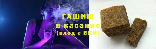 ГАЛЛЮЦИНОГЕННЫЕ ГРИБЫ Абдулино