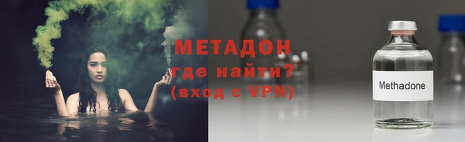 мефедрон Абаза