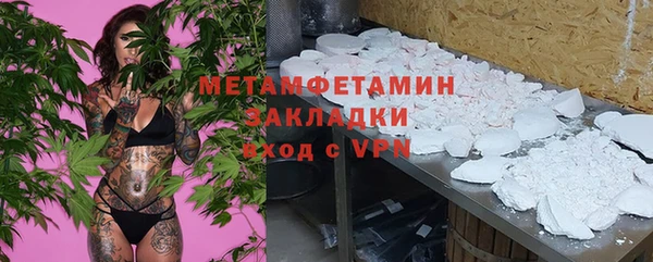 ГАЛЛЮЦИНОГЕННЫЕ ГРИБЫ Абдулино
