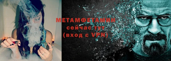 гидропоника Покровск
