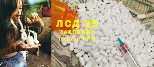 мефедрон Абаза