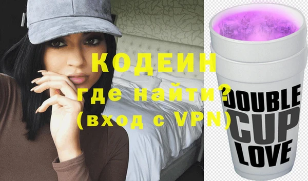 мефедрон Абаза