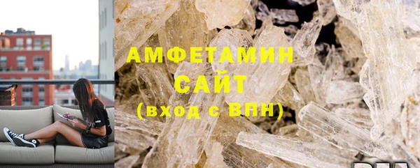 ГАЛЛЮЦИНОГЕННЫЕ ГРИБЫ Абдулино