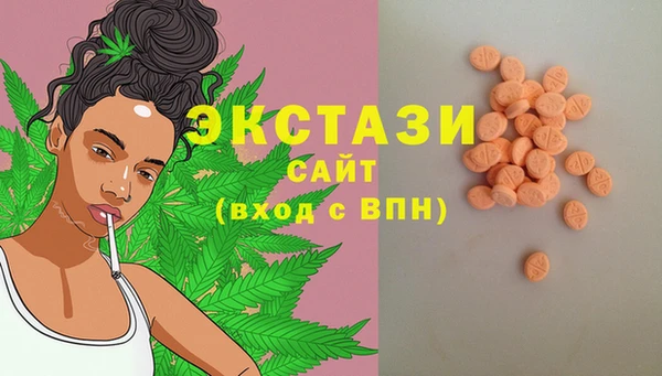 мефедрон Абаза