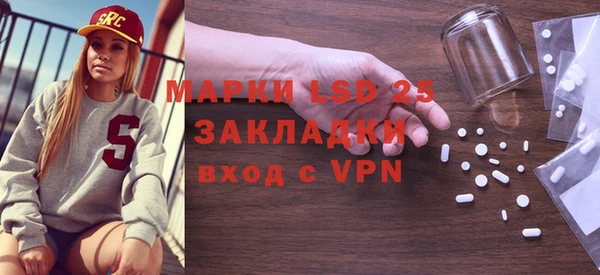 гидропоника Покровск