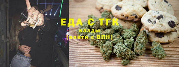 ГАЛЛЮЦИНОГЕННЫЕ ГРИБЫ Абдулино