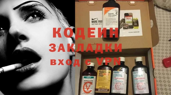 ГАЛЛЮЦИНОГЕННЫЕ ГРИБЫ Абдулино