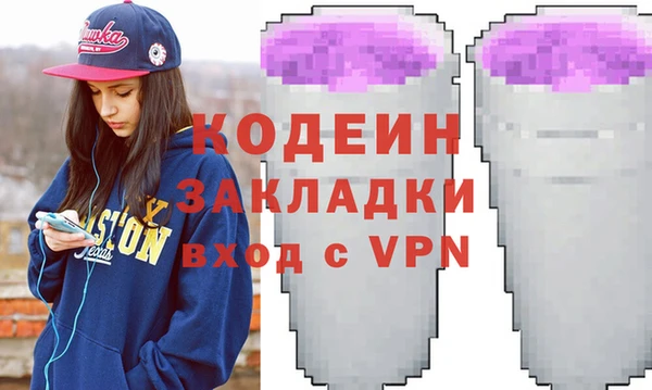 мефедрон Абаза