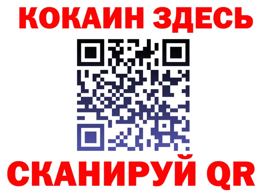 МЕФ VHQ зеркало это mega Ковдор