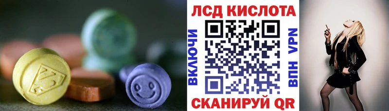 LSD-25 экстази ecstasy  Ковдор 