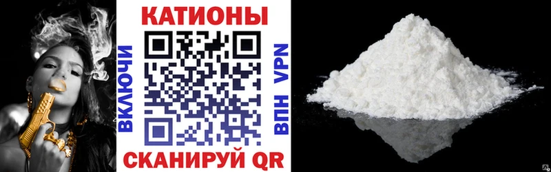 Мефедрон  Ковдор