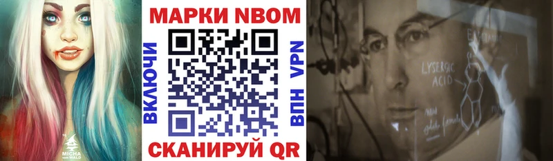 Марки 25I-NBOMe 1,8мг  Ковдор 