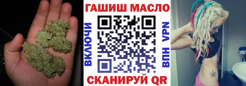 ТГК вейп наркошоп Ковдор